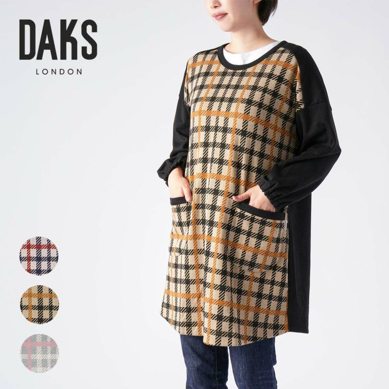 DAKS レッグウォーマー