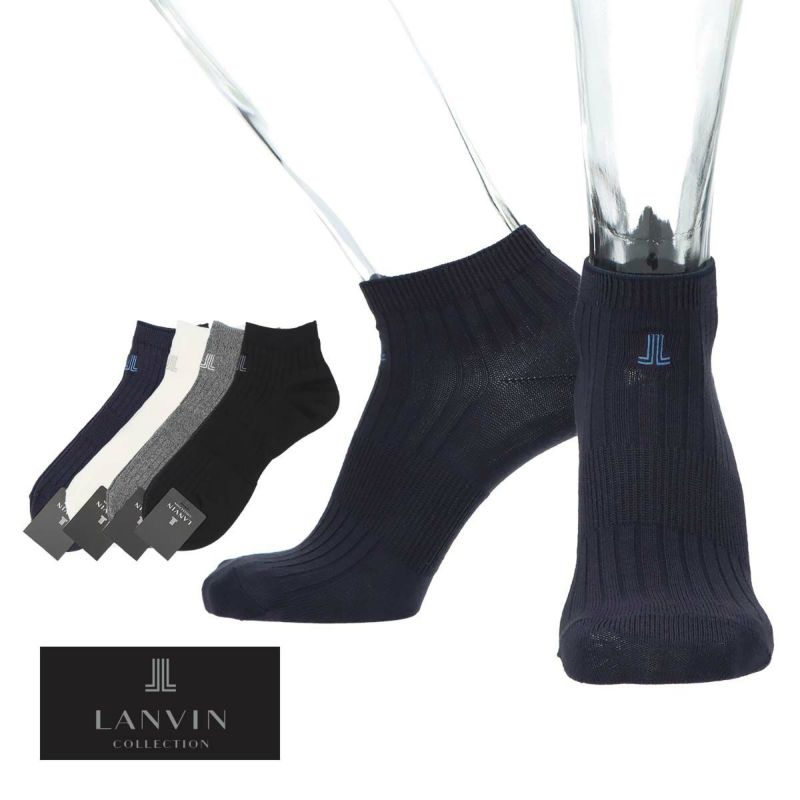 LANVIN (ランバン) | 靴下 ソックス 通販のナイガイ公式