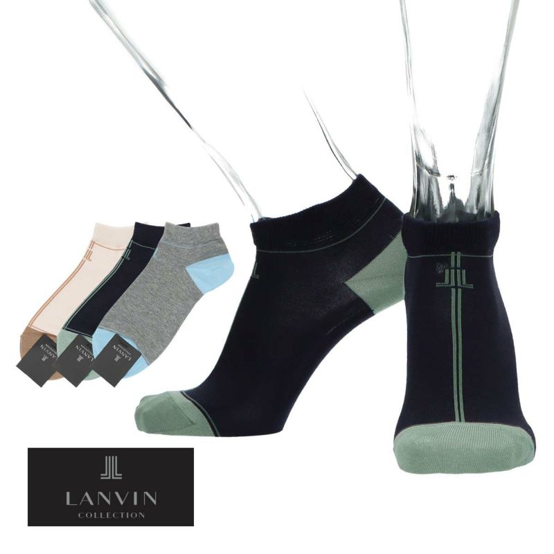 LANVIN (ランバン) | 靴下 ソックス 通販のナイガイ公式