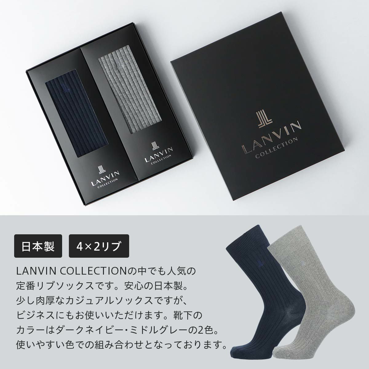【365日最短翌日発送】 【送料無料】LANVI…