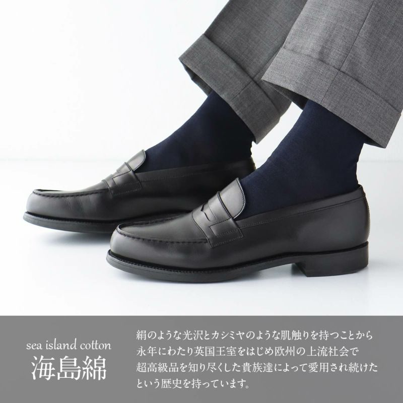 ナイガイ SUPERIOR 海島綿リブ ハイソックス ロングホーズ 4足セット ナイガイ SUPERIOR 海島綿リブ ハイソックス ロングホーズ 4足