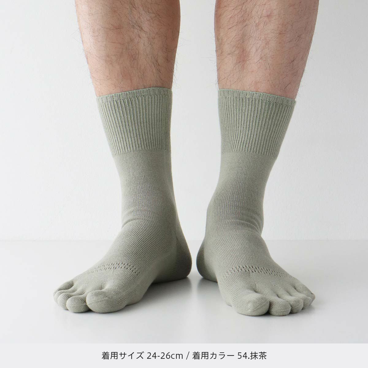 日体大ユニホーム下、ソックス SUNADA ウルトラマラソン専用 ランニングソックス 靴下 レディース