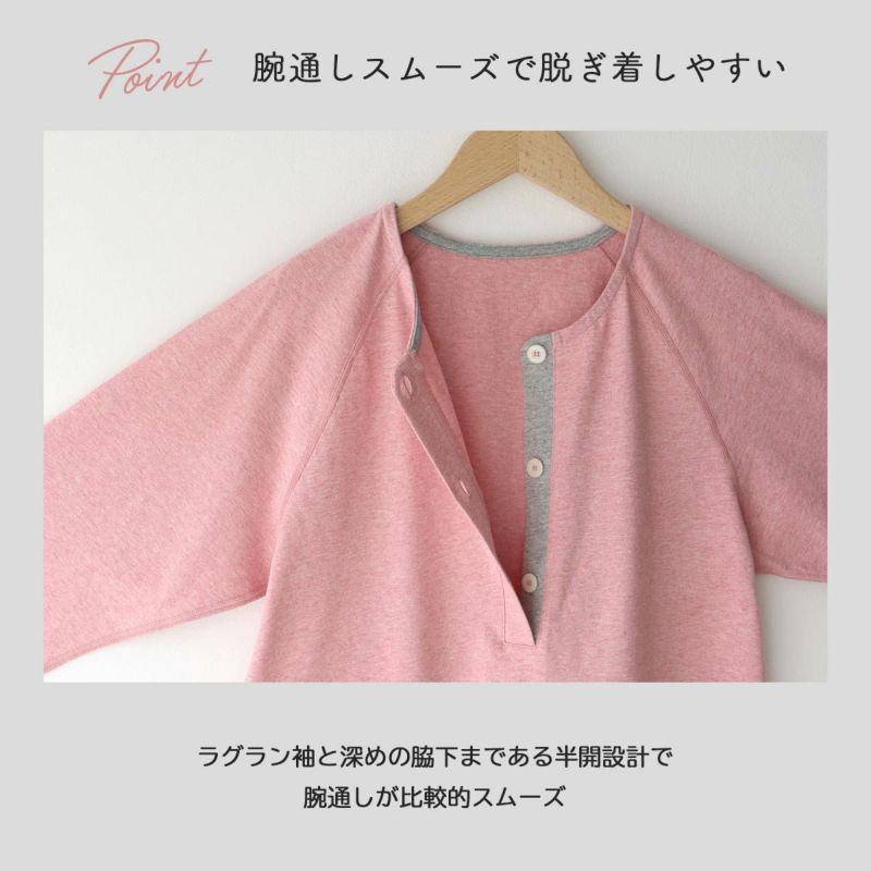 ルームウェア・パジャマ aa パジャマ（YDX588） （ルームウェア）｜睡眠科学