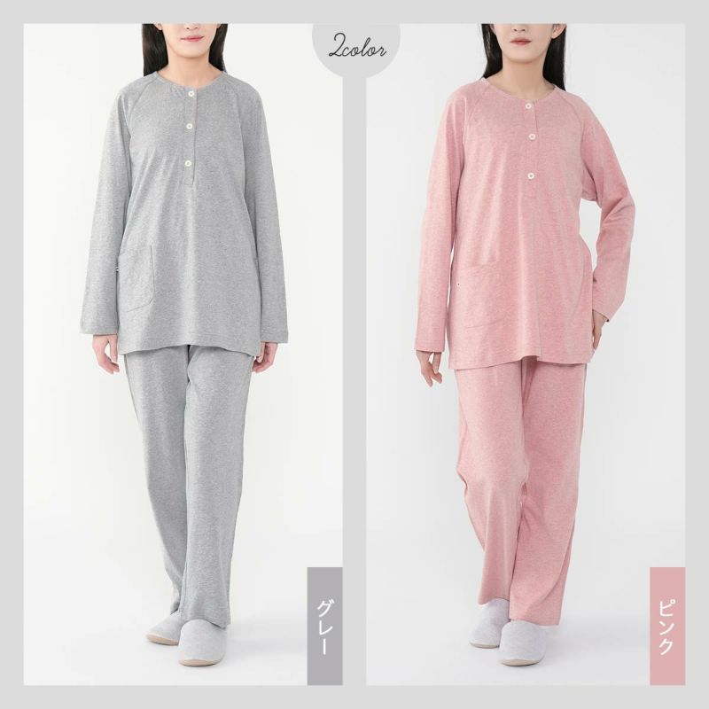 HOUSE WEAR STUDIO 日常に寄り添うパジャマ 乾燥機対応 綿100