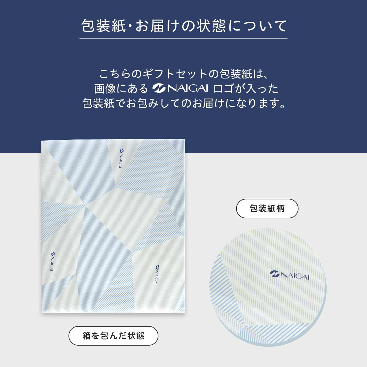 POLO RALPH LAUREN 2足セット 箱入り ギフトセット 綿混 ワンポイント
