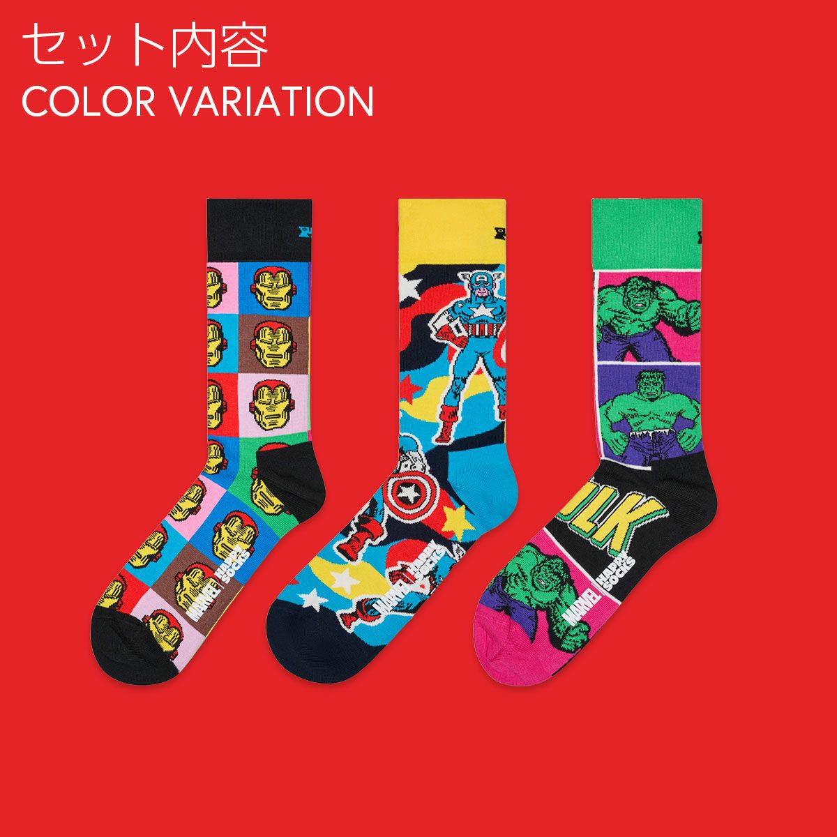 41%OFF 3足セット 箱入り｜【Limited】 Happy Socks × Marvel&trade