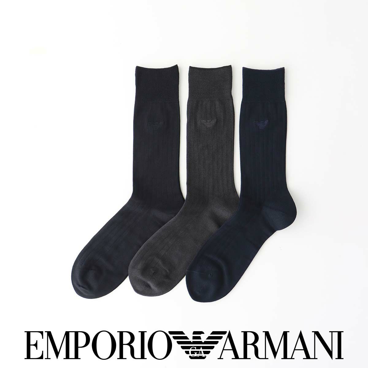 EMPORIO ARMANI 3足組ギフトセット 手提げ紙袋付き Dress リブ