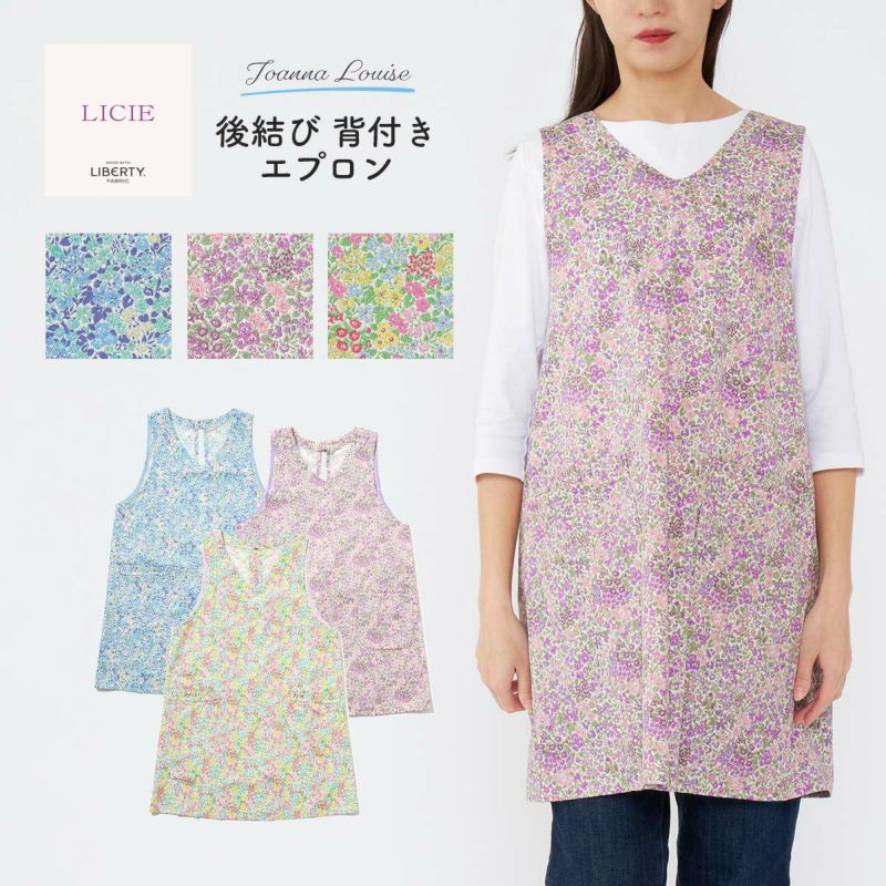 LICIE (リッシー) | 靴下 ソックス 通販のナイガイ公式