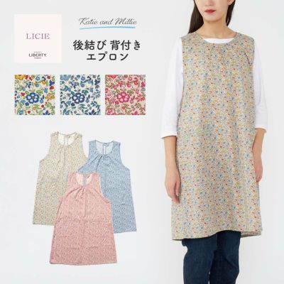 エプロン | 靴下 ソックス 通販のナイガイ公式オンラインショップ