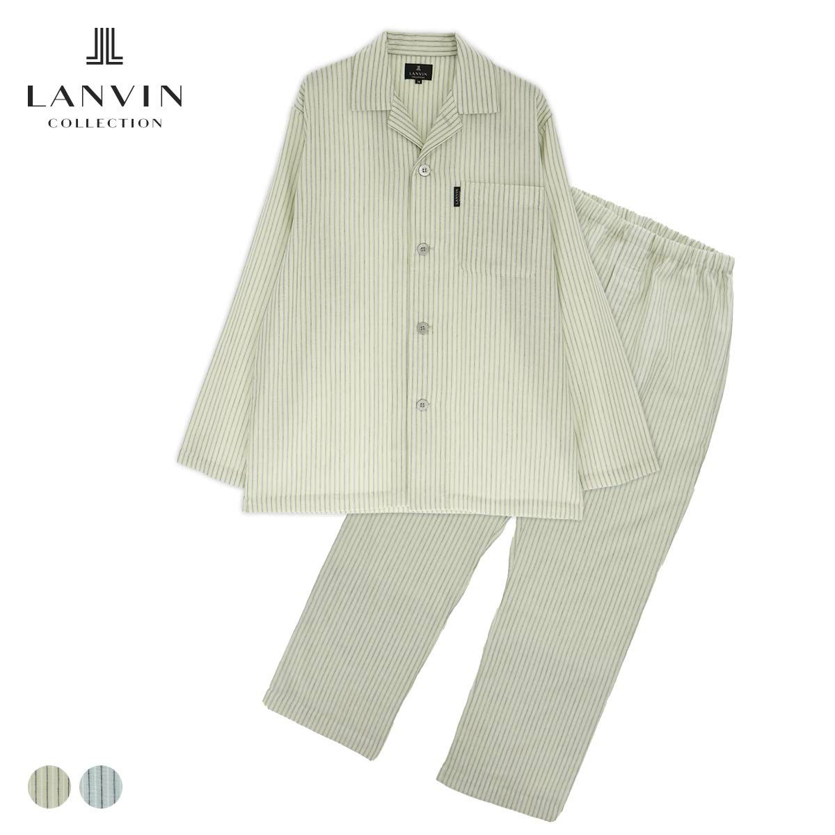 LANVIN COLLECTION パジャマ上下セット【M Lサイズ】スムース