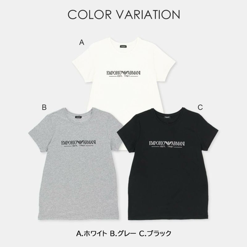 EMPORIO ARMANI ASV オーガニックコットンラウンジウェア ロゴ