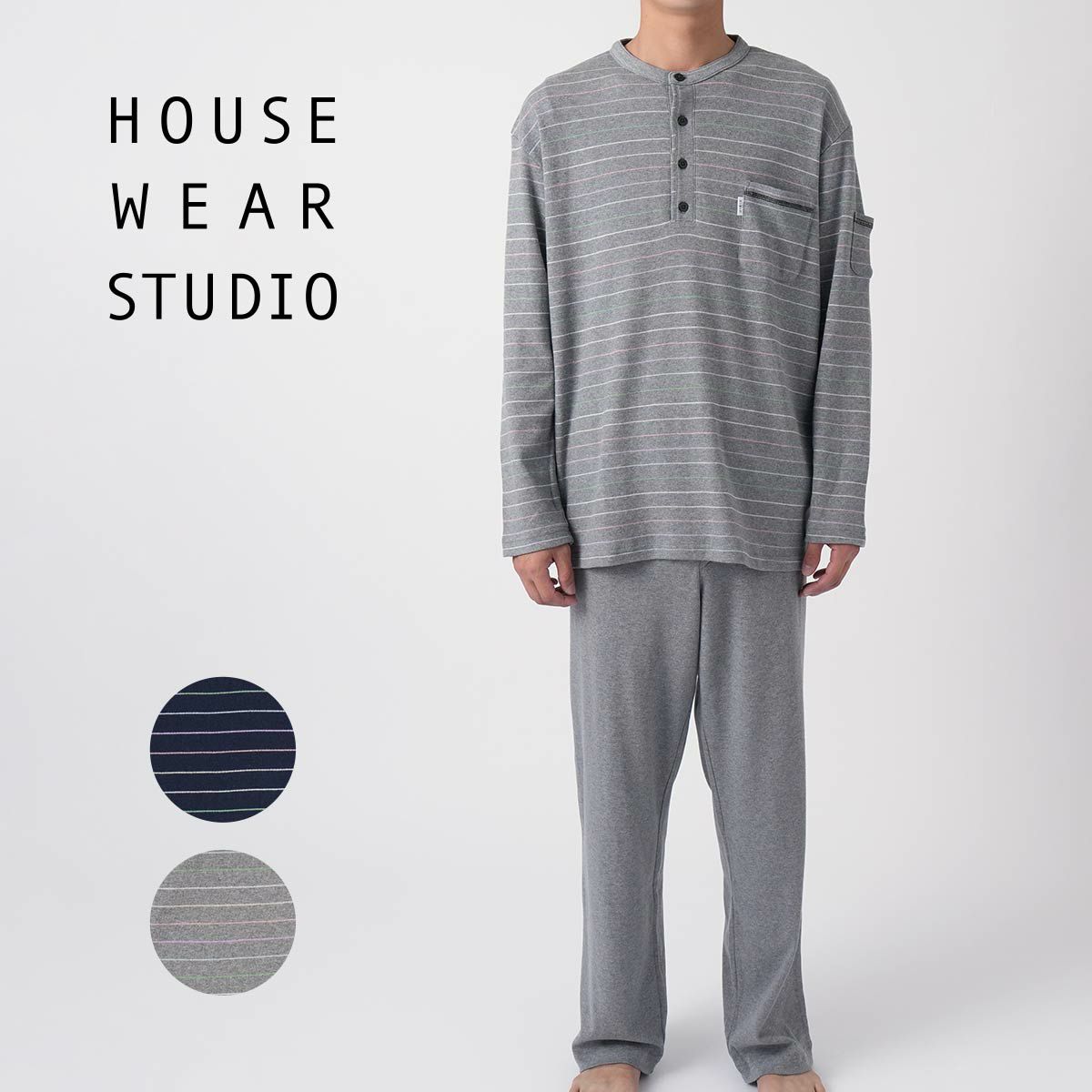 HOUSES WEAR STUDIO Mサイズ パジャマ HOUSE WEAR STUDIO パジャマ 綿100％ 30スムース エスポワール
