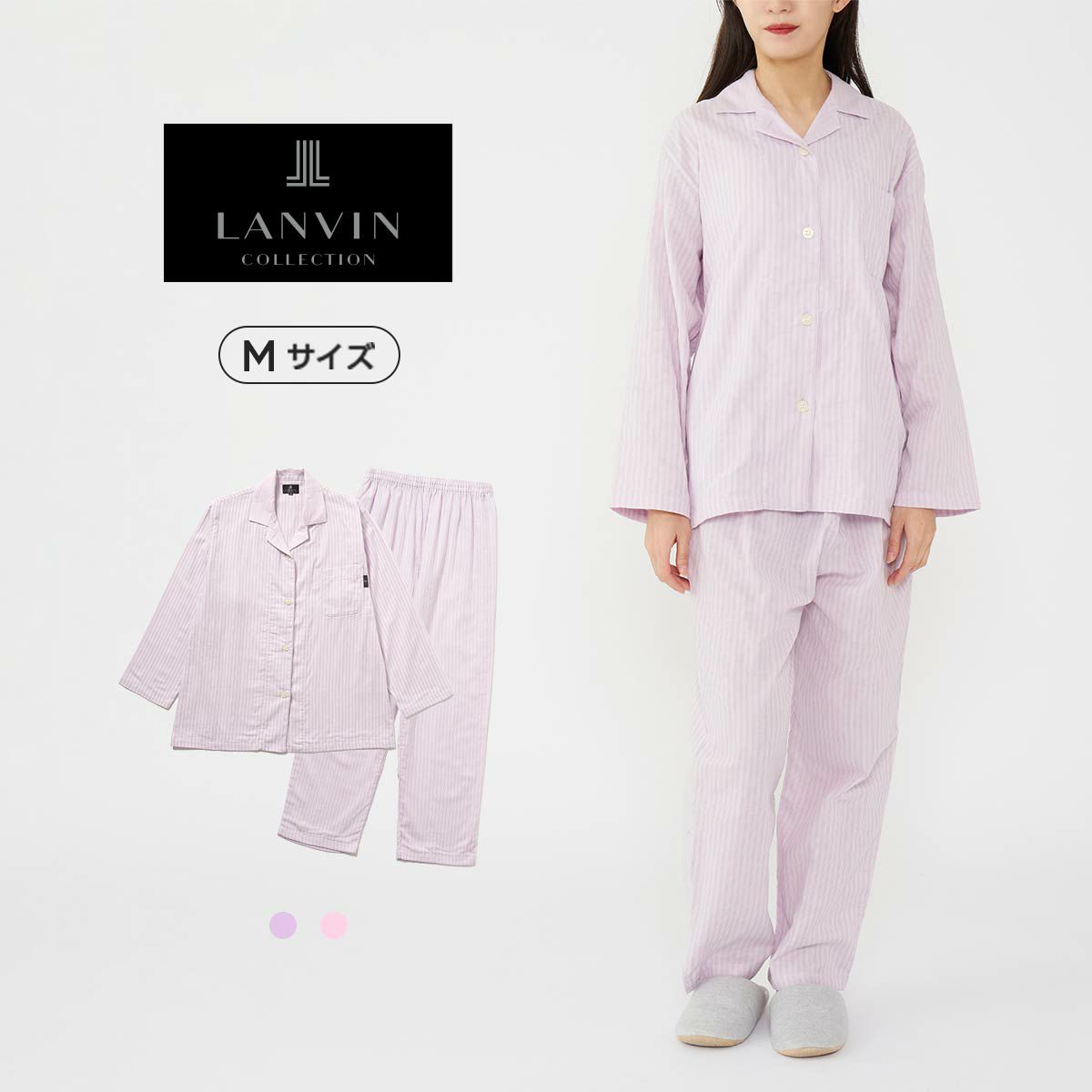 【海外 正規品】 LANVIN COLLECTION 長袖 コレクションシルク100% ランバン ルームウェア・パジャマ