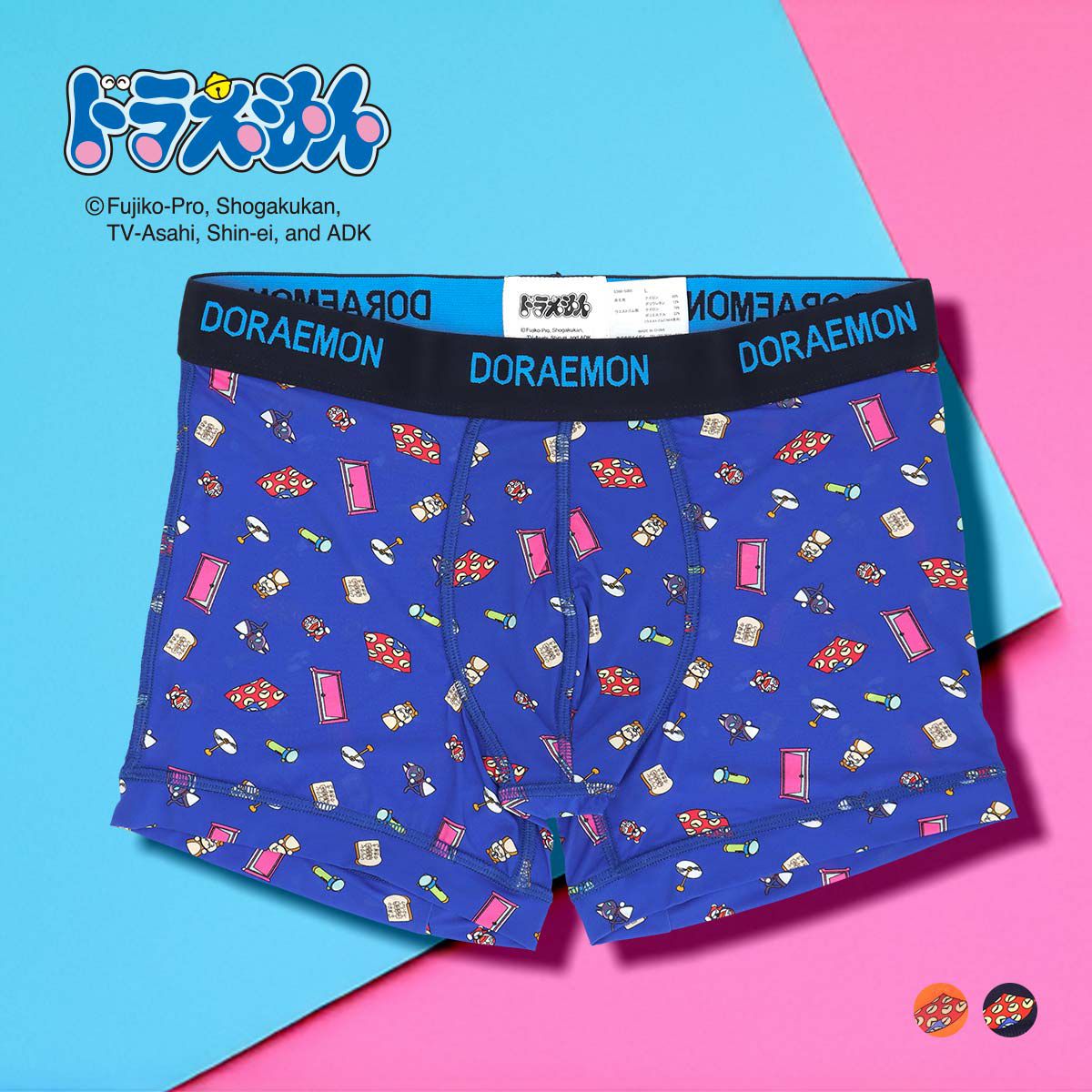 ドラえもん ひみつ道具 前閉じ ボクサー パンツ メンズ 53605005