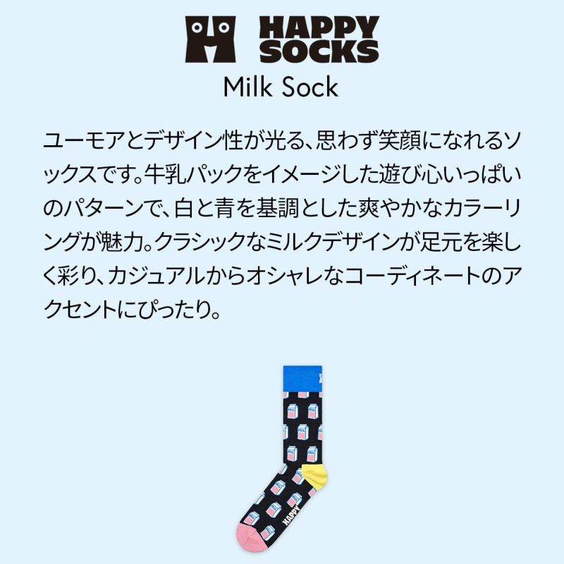 HappySocksハッピーソックスMilk（ミルク）クルー丈ソックス靴下紳士メンズ＆レディースプレゼント無料ラッピング贈答ギフト10240237