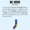 HappySocksハッピーソックスMilk（ミルク）クルー丈ソックス靴下紳士メンズ＆レディースプレゼント無料ラッピング贈答ギフト10240237