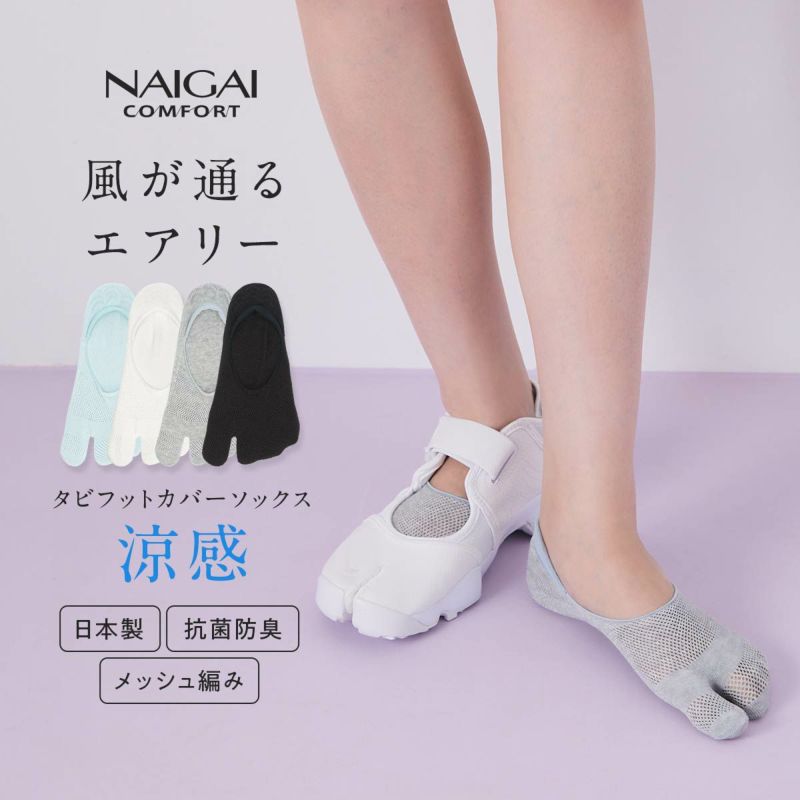 NAIGAI - 〈定価以下〉新品 ワイドパンツ NAIGAI Mサイズの通販