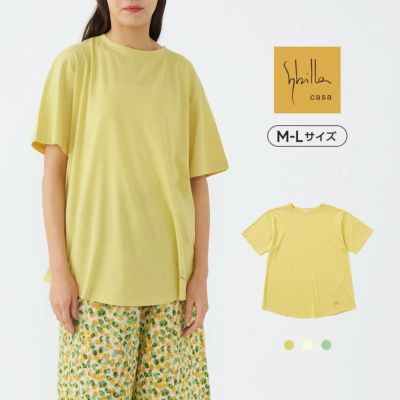 パジャマ・ルームウェア | 靴下 ソックス 通販のナイガイ公式
