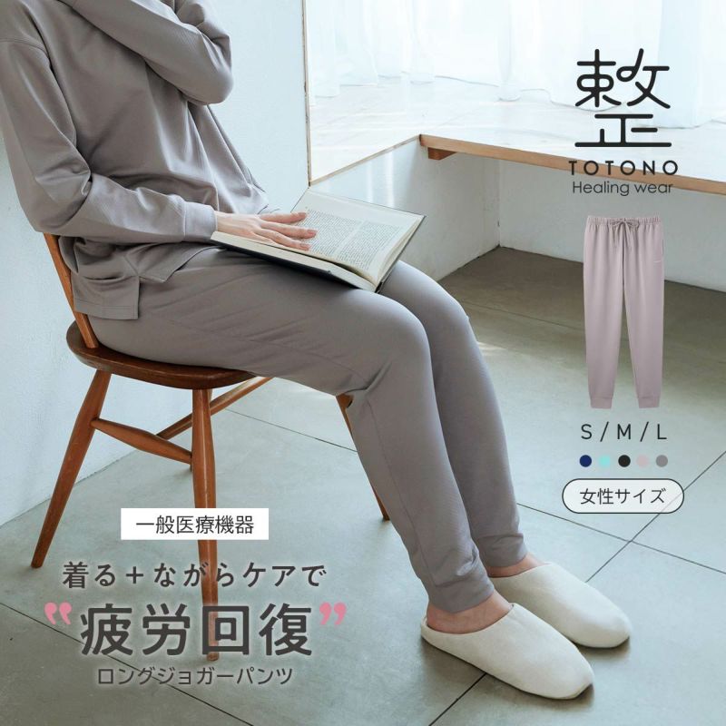 airweaveエアウィーヴ⭐︎パジャマレディースM新品未使用 パジャマ – sleep.airweave