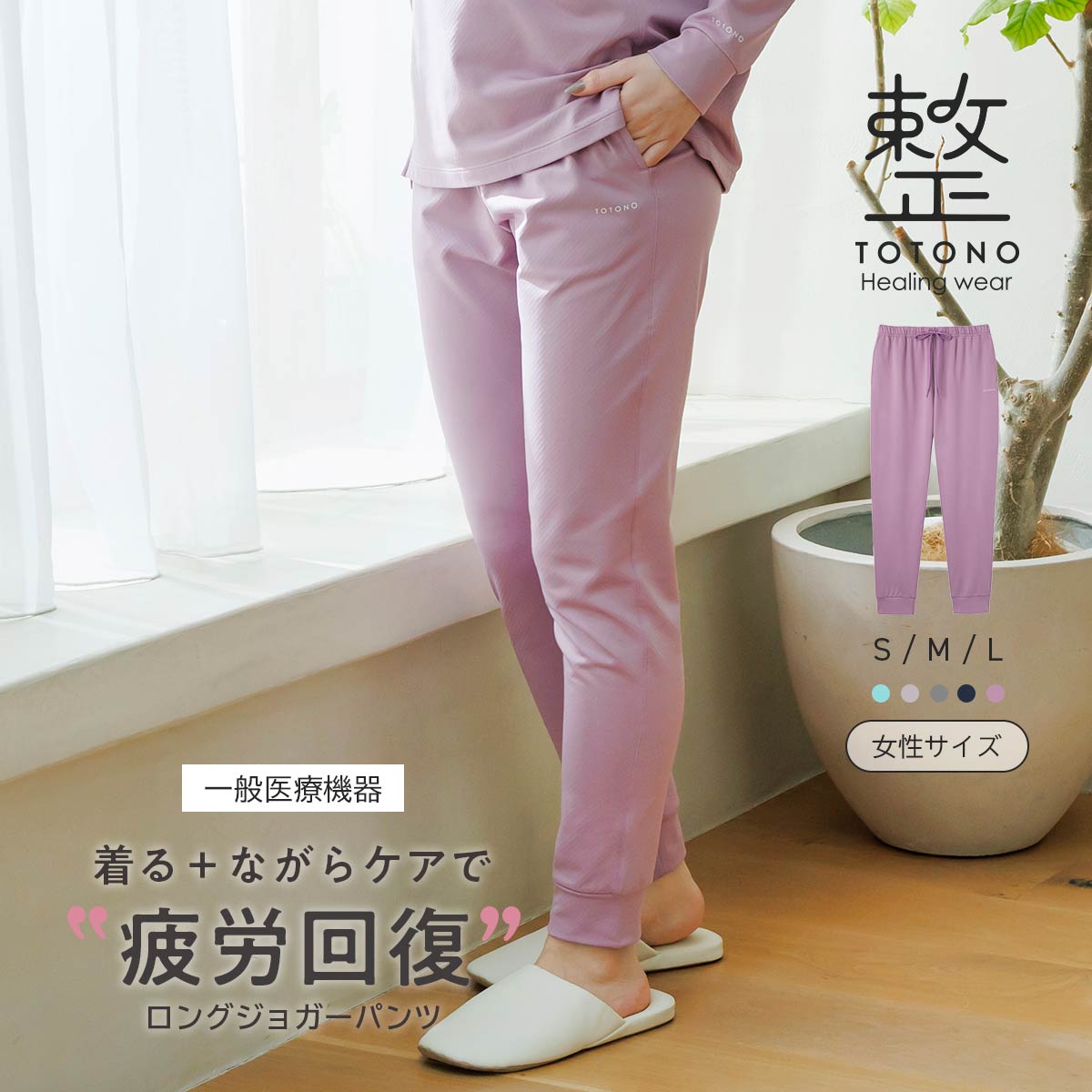Sybilla 7分丈パンツ 綿100％ 80ローンリップル プリント Reir レイール【Lサイズ】レディース 73925053 | 靴下 ソックス  通販のナイガイ公式オンラインショップ