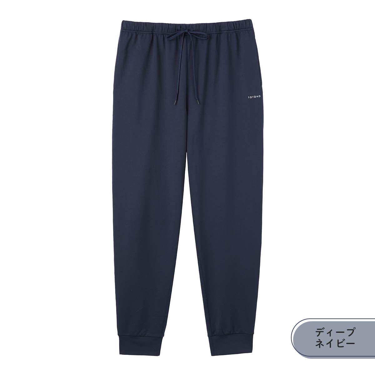 完全なる治癒 整 トトノ Healing wear メンズ ロングジョガーパンツ リカバリー