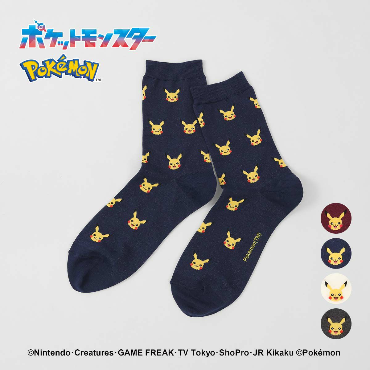 ポケットモンスター | 靴下 ソックス 通販のナイガイ公式オンライン