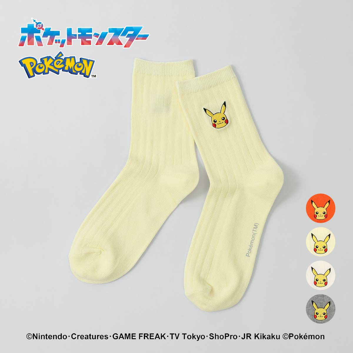 ポケモン ピカチュウ ワンポイント刺しゅう リブソックス クルー丈