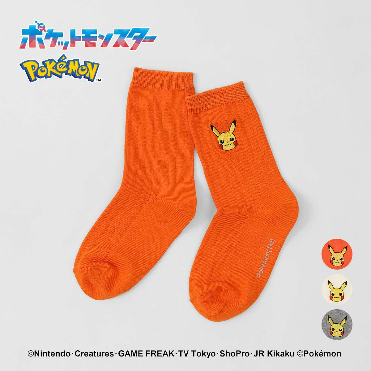 ポケットモンスター ソックス 商品一覧