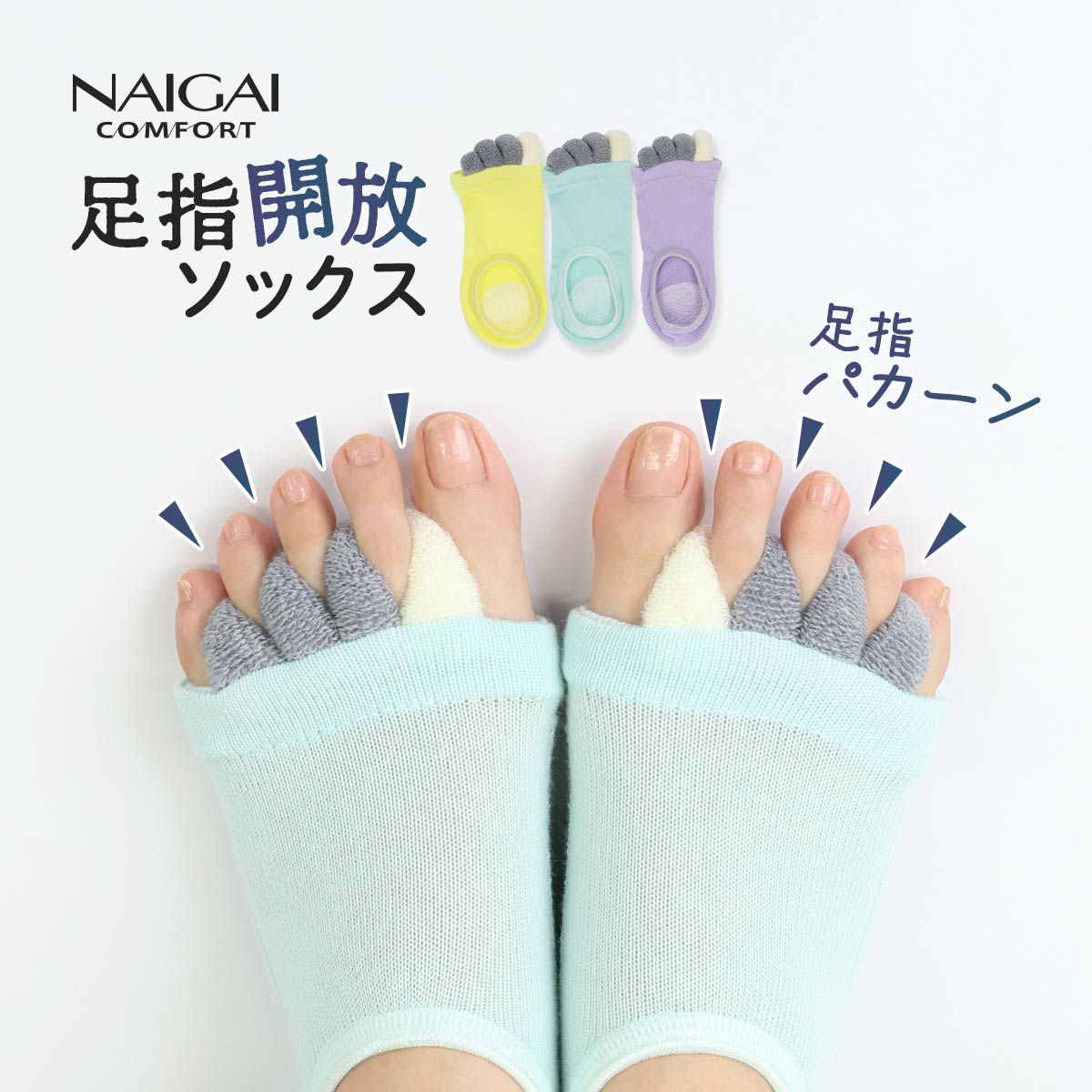 DAKS 履きくちソフト オーガニックコットン混 平無地 ハイソックス