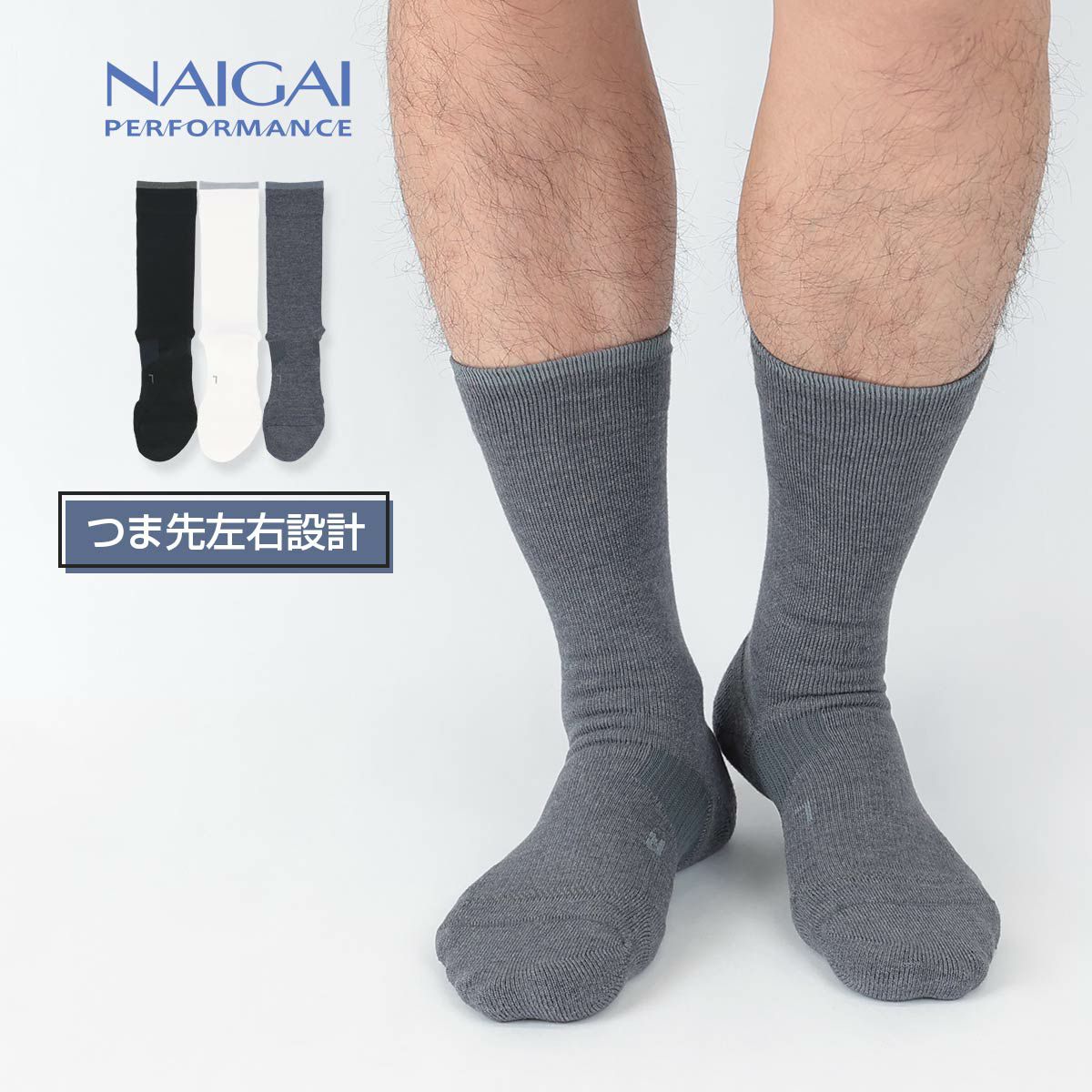 NAIGAI PERFORMANCE GOLF スポーツ アーチフィットサポート クルー丈