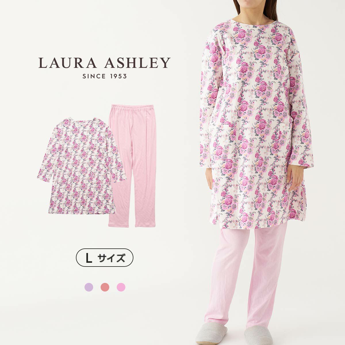 Mサイズ】Laura Ashley 綿100％ 40スムース かぶり パジャマ 長袖 長丈