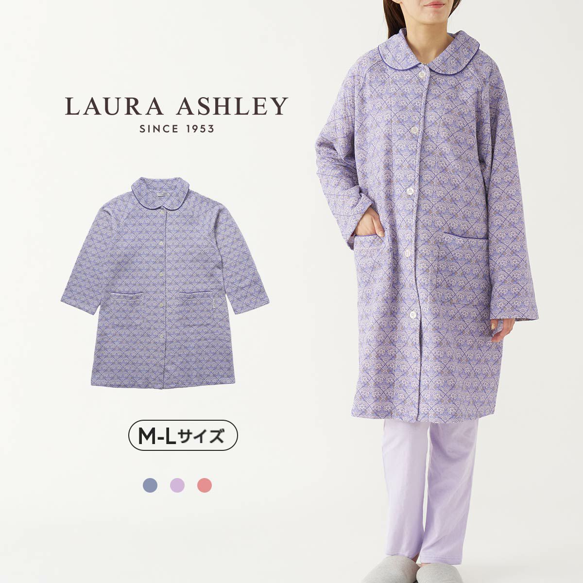 ナイトウェア・ルームウェア | 靴下 ソックス 通販のナイガイ公式